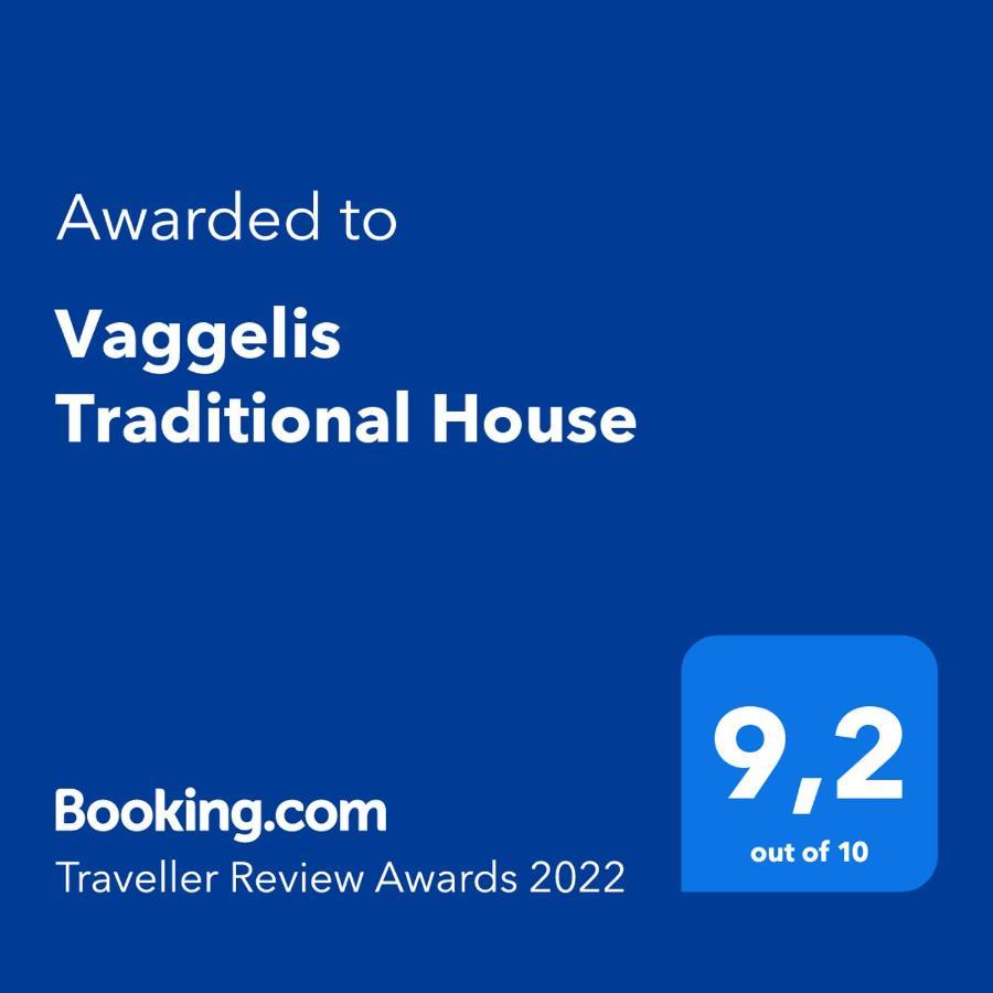 Vaggelis Traditional House 斯派赛斯 外观 照片